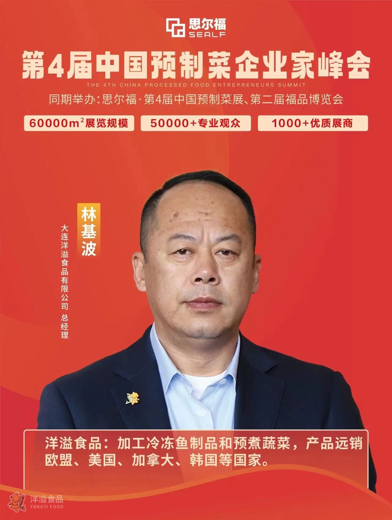 峰會林.jpg